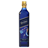 Johnnie Walker Blue Label Year Of Snake 750ML