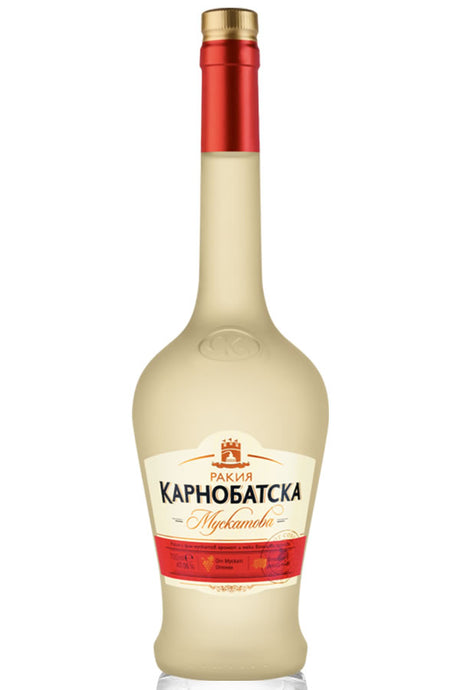 Karnobatska Muscat Grape Brandy