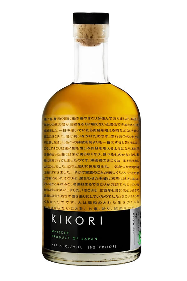 Kikori Japanese Whisky 750mL – Limited Edition Vinyl & Tasting Box Set view 3
